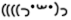 deco
