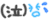 deco
