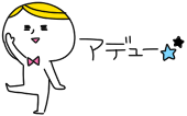 deco