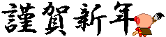 deco