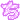 deco