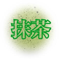 deco