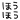 deco