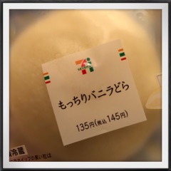 deco