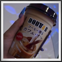 deco