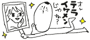 deco