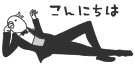 deco