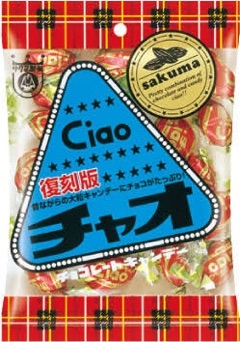 deco