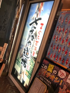 deco