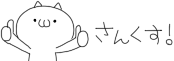 deco