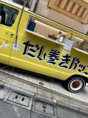 deco