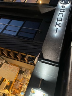 deco