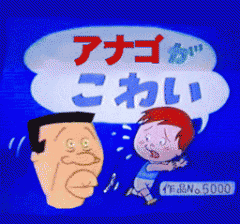 deco