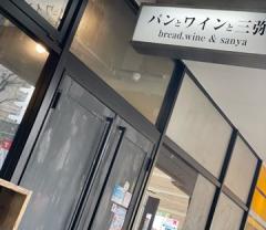 deco