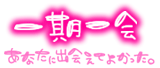 deco