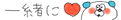 deco