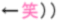 deco