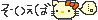deco