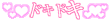 deco