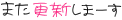 deco