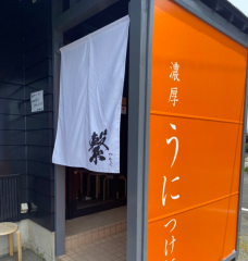 deco
