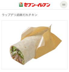 deco
