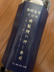 deco