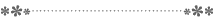 deco