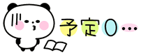 deco
