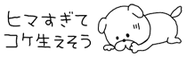 deco