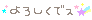 deco