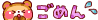 deco