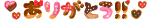 deco