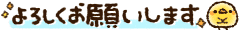 deco