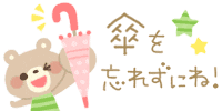 deco