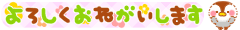 deco
