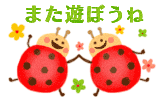 deco