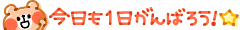 deco