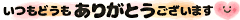 deco
