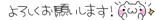 deco