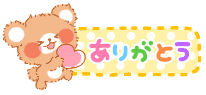 deco