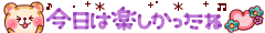 deco