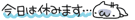 deco