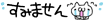 deco