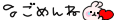 deco