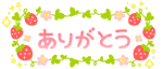 deco