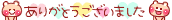 deco