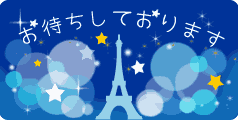 deco