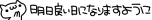 deco