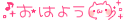 deco